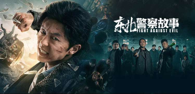 韩剧网最新韩剧 黑暗荣耀第二季