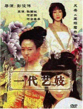 韩剧网最新韩剧 寄生虫：灰色